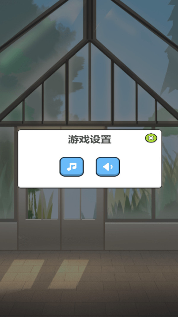 花朵消不完