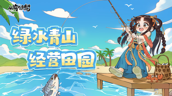 从前有条街-不卷了回古代种田