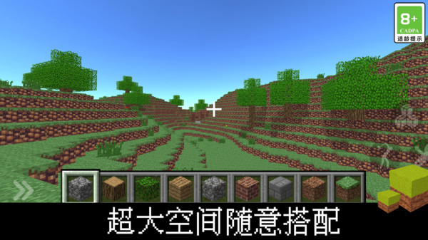 超级3D世界大冒险