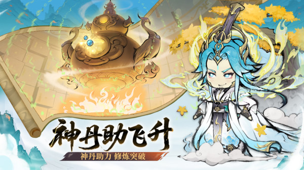 最强祖师-摸鱼修仙