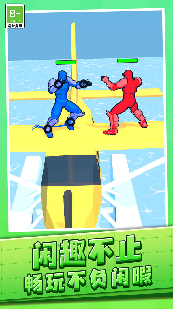 魔法画线大作战