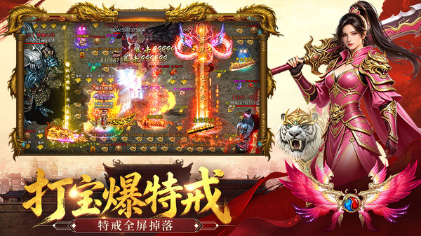 雄征之战-夯上夯高爆打金传奇
