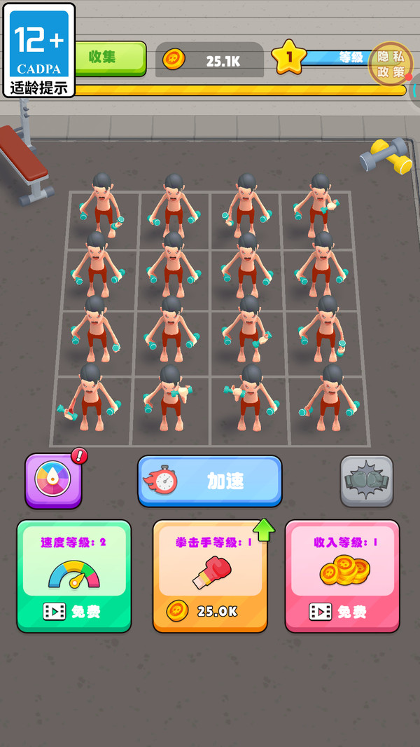 我的男神