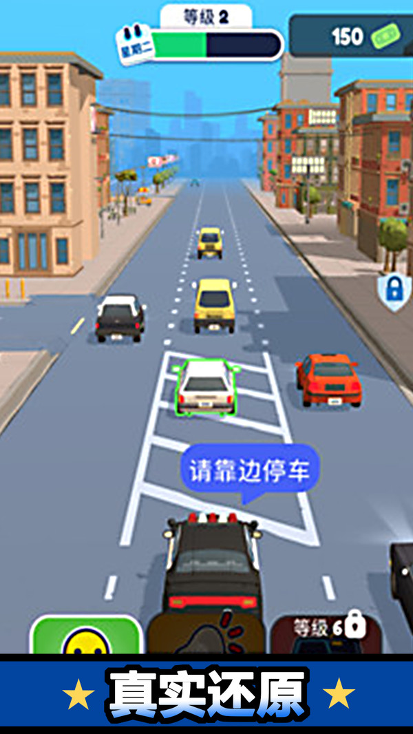 我当警察贼6