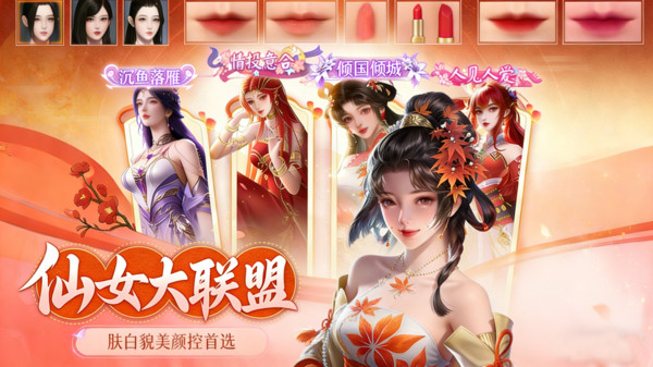 江湖奇缘-国风高爆仙侠手游