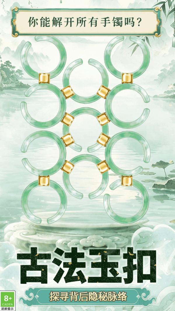 天才脑洞大师