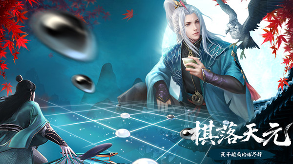 炎黄大陆-0元玄幻打金仙侠武侠