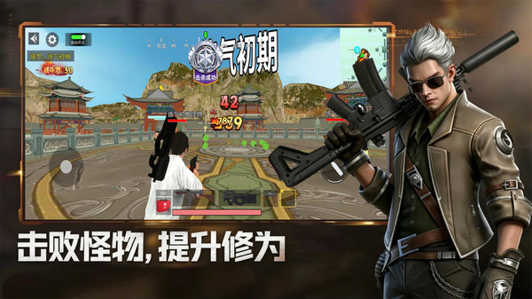 枪王吃鸡战场