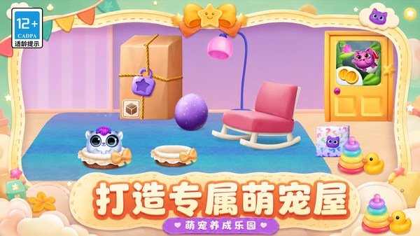 解压乐园模拟器2