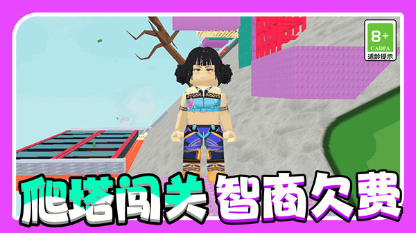 竞速挑战赛