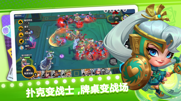 幻化竞技场