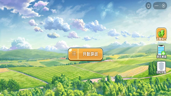 贪吃苹果蛇小游戏
