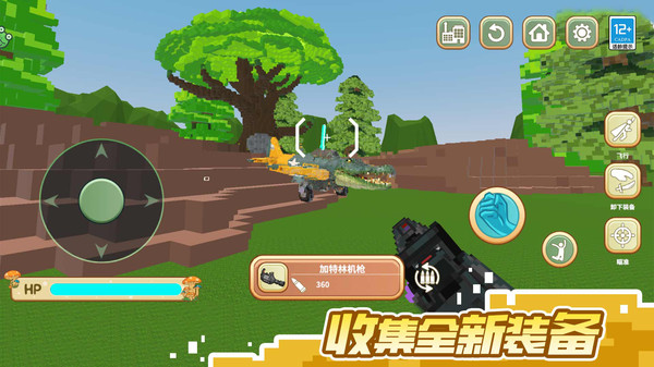 山海经像素世界