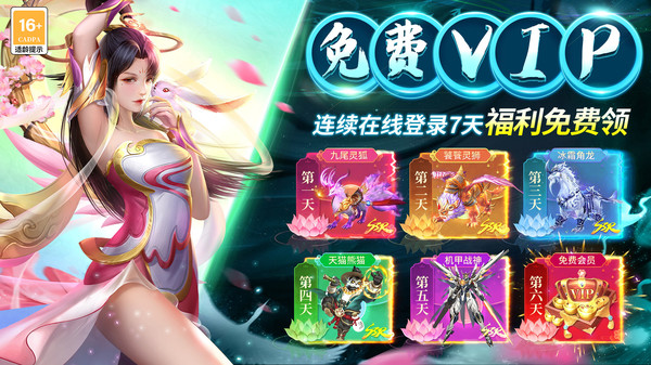 九梦仙域-国风仙侠武侠修仙游戏