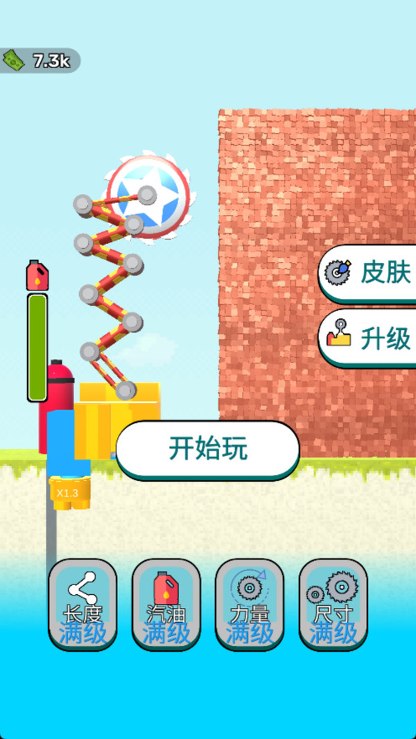 像素挖矿机