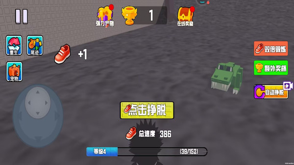 逃跑高高手-罗布逃离流沙