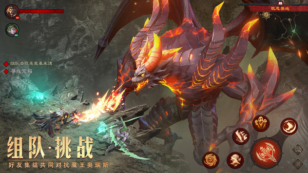 神火大陆-高爆版魔幻修仙侠手游