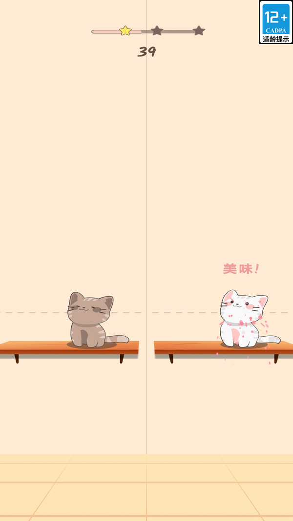 喵星人节拍挑战
