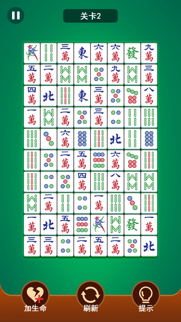 麻将连一连
