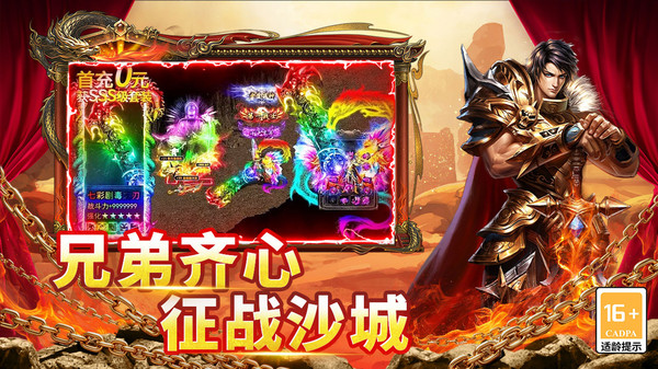 魔法无敌-大极品传奇