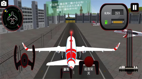 飞机模拟驾驶3D