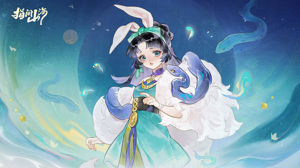 指间山海