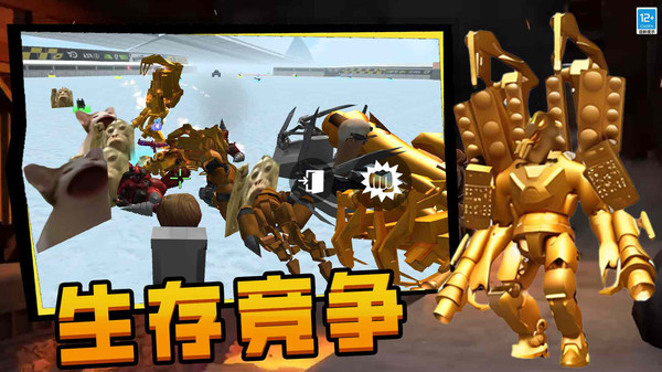 狙击行动：正义联盟