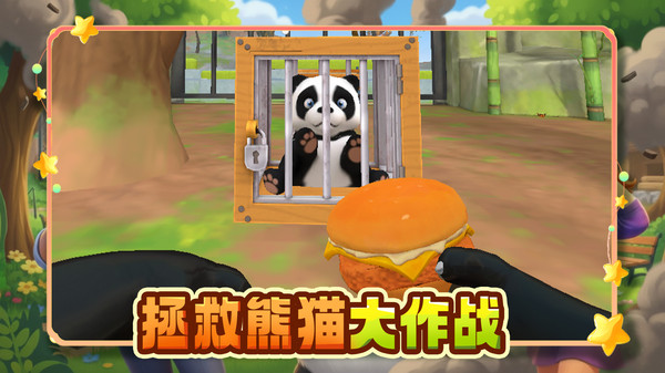 我的小动物
