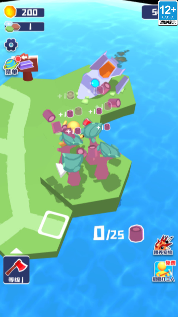 镜面世界