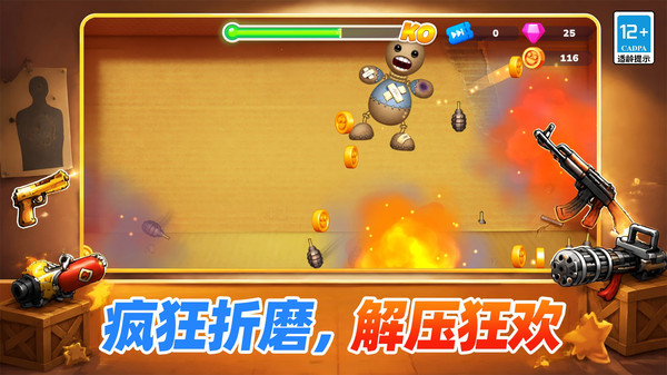 傀儡艺术家