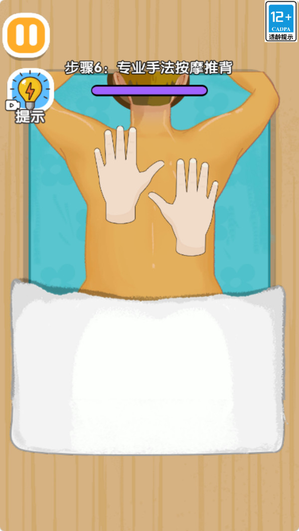 清洗小达人