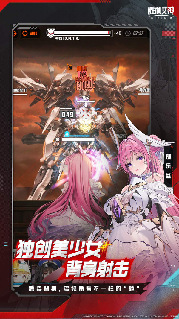 胜利女神：新的希望-半周年庆典