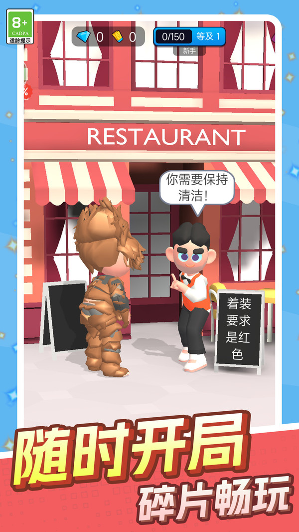 天天迎财神