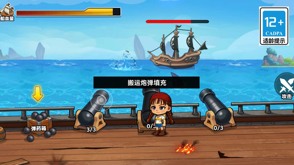 陪我去航海