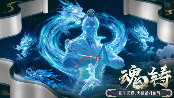 侠者风华录-国风仙侠修仙游戏