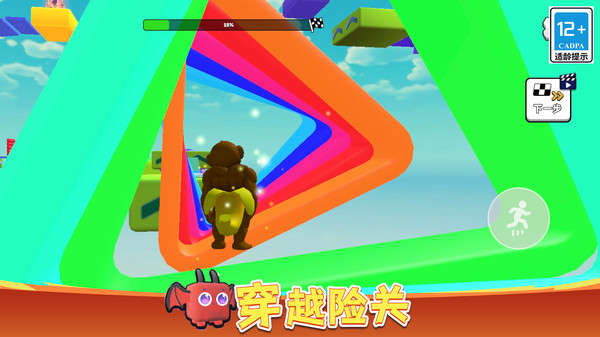 奥比塔：攀爬跳跃