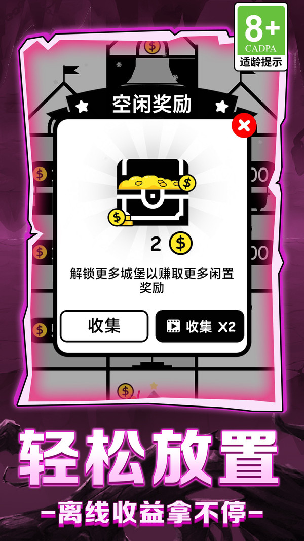 趣味火柴人闯关