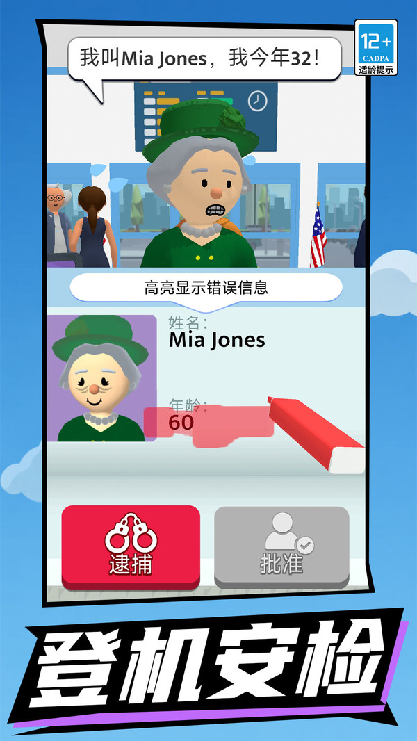 你茬了嘛