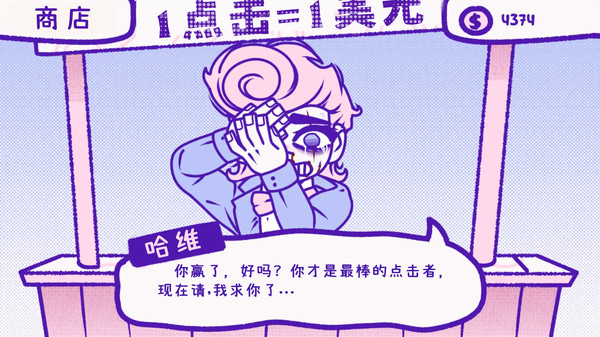 恐怖规则解谜-血钱
