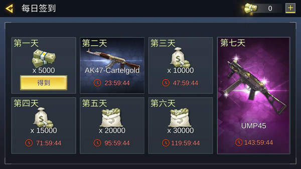 枪神巅峰对决