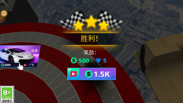 油门战神