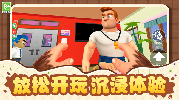 顶不顶的住