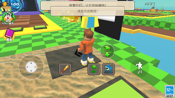 怪兽别过来
