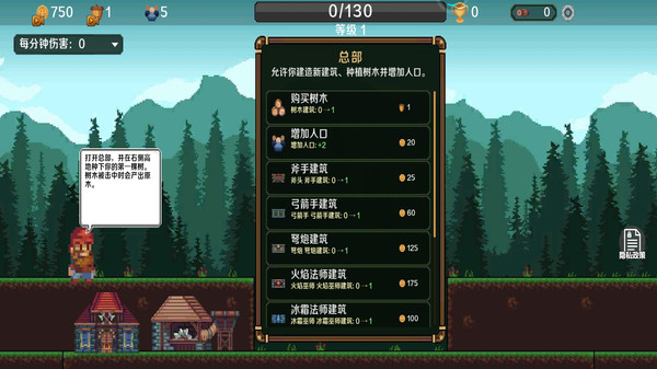 进化挑战赛