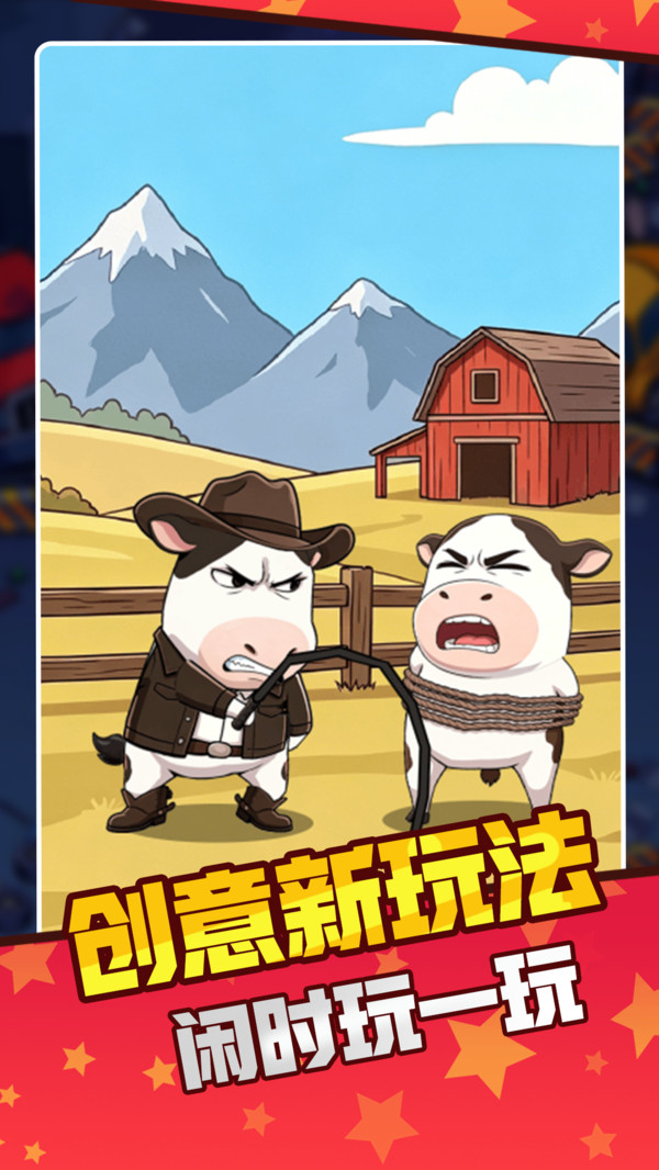 拧拧螺丝