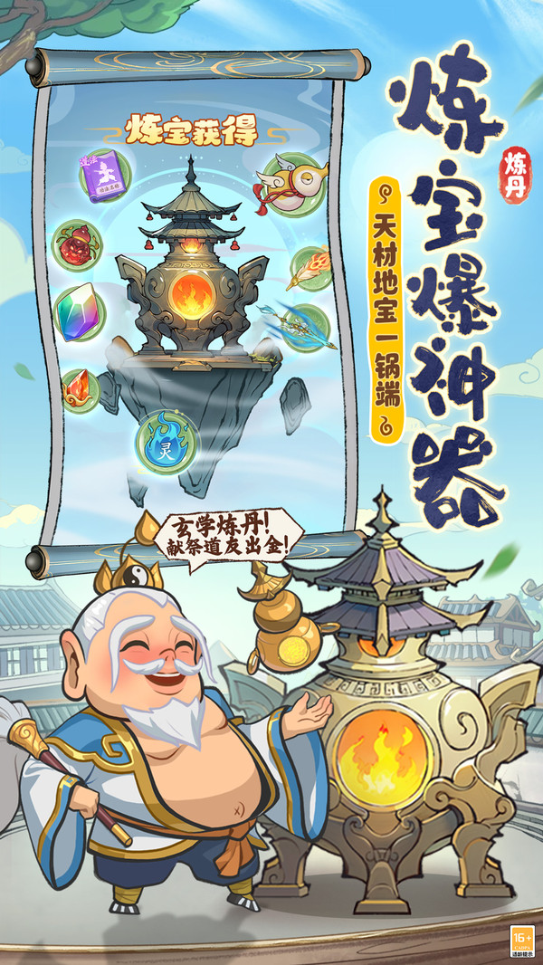 潮英雄