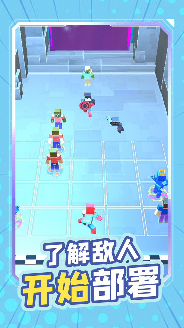 封天战神