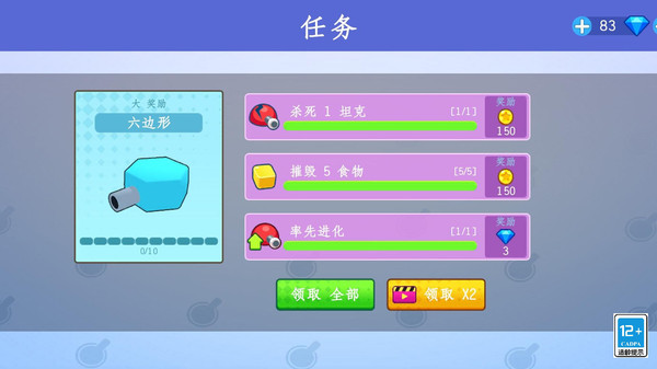 超级大炮