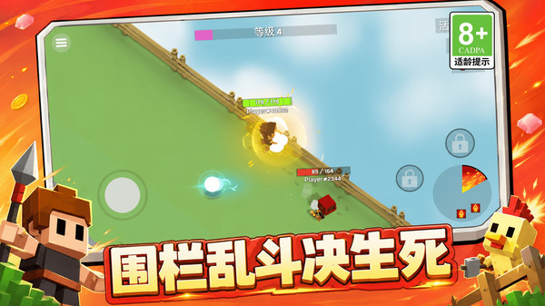我是勇者超进化