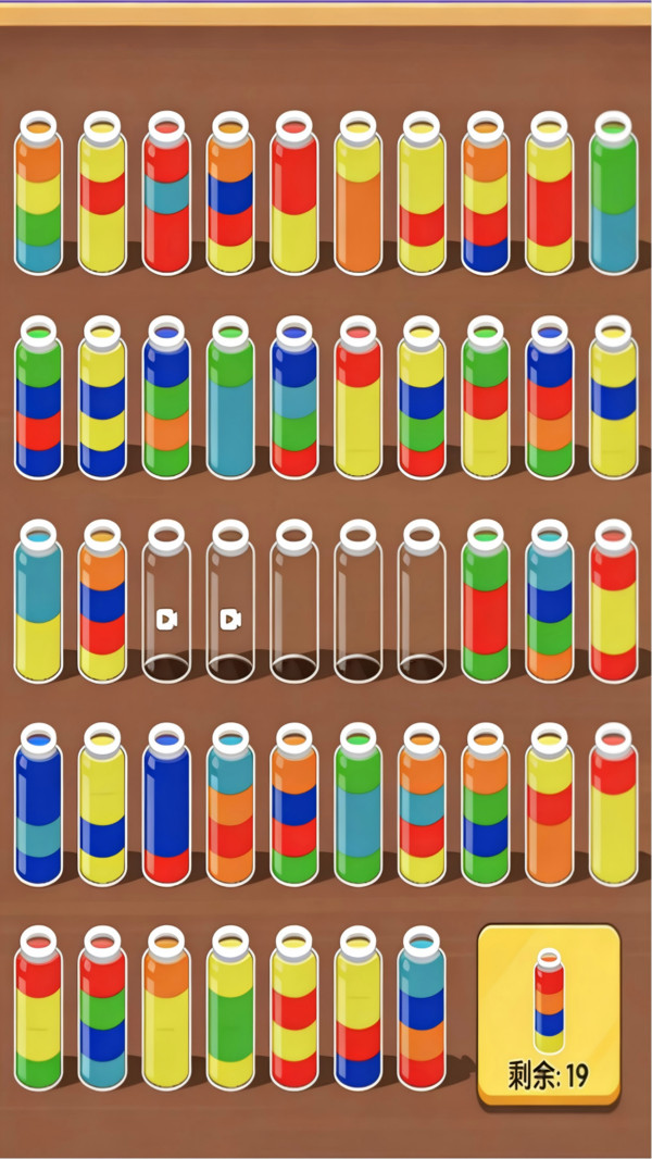 眼会手不会-倒水归类